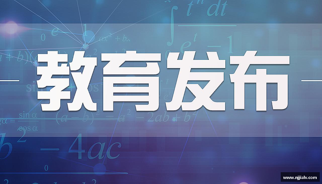 3377体育平台运动无止境，成就无限